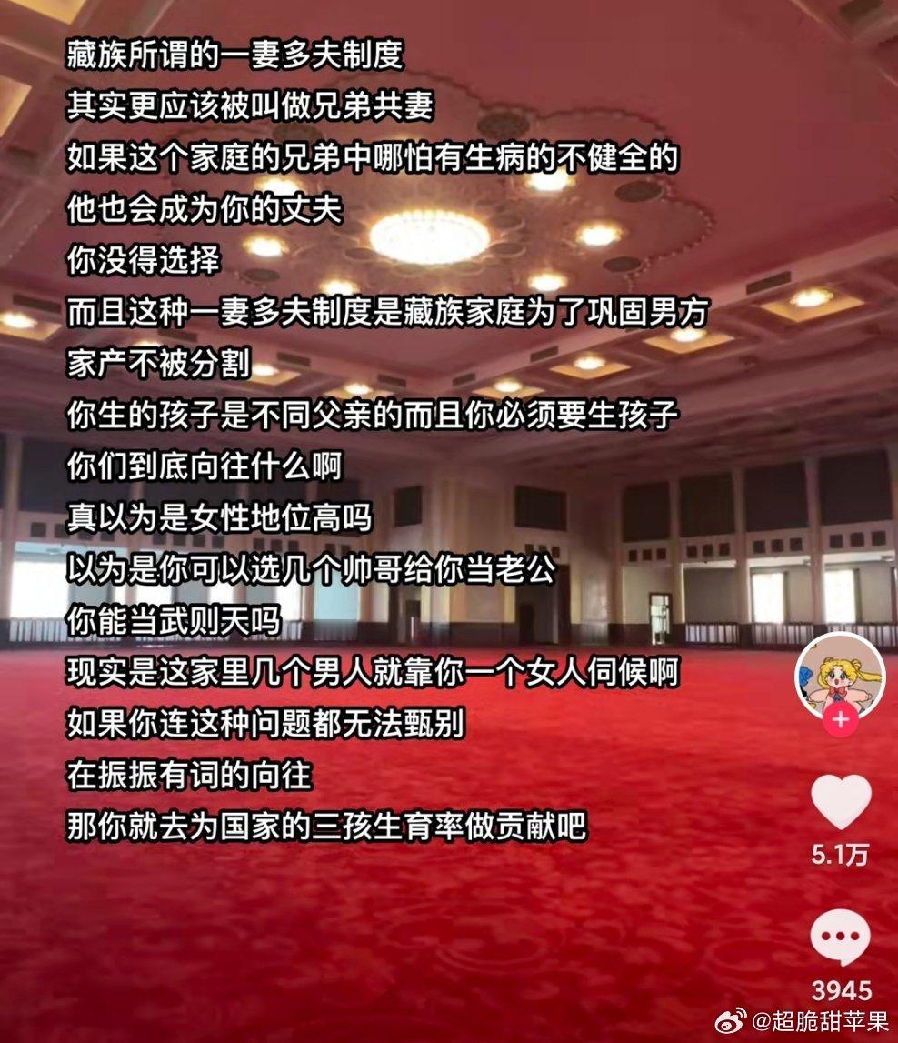 到底什么傻子以为一妻多夫是让你嫁一群大帅哥过翻牌子的日子啊。最简单的。好事能轮得