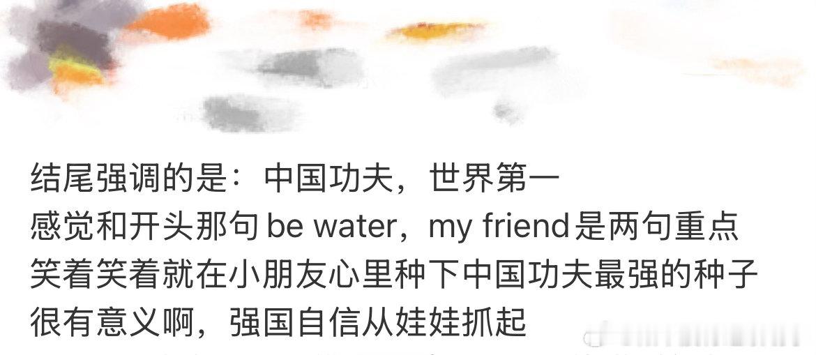 周星驰说中国有好多世界第一不得不说，星爷这段话真的是太正确了啊！中国有好多世界第