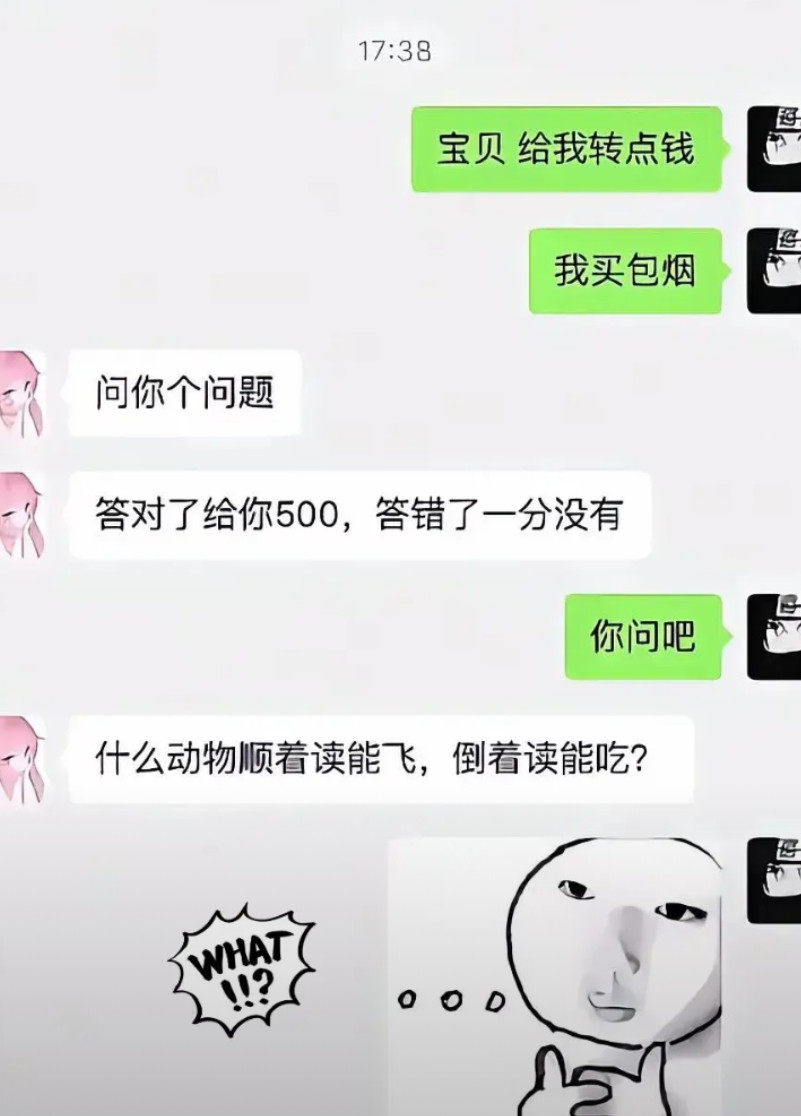 想不出来咱戒烟不行吗？