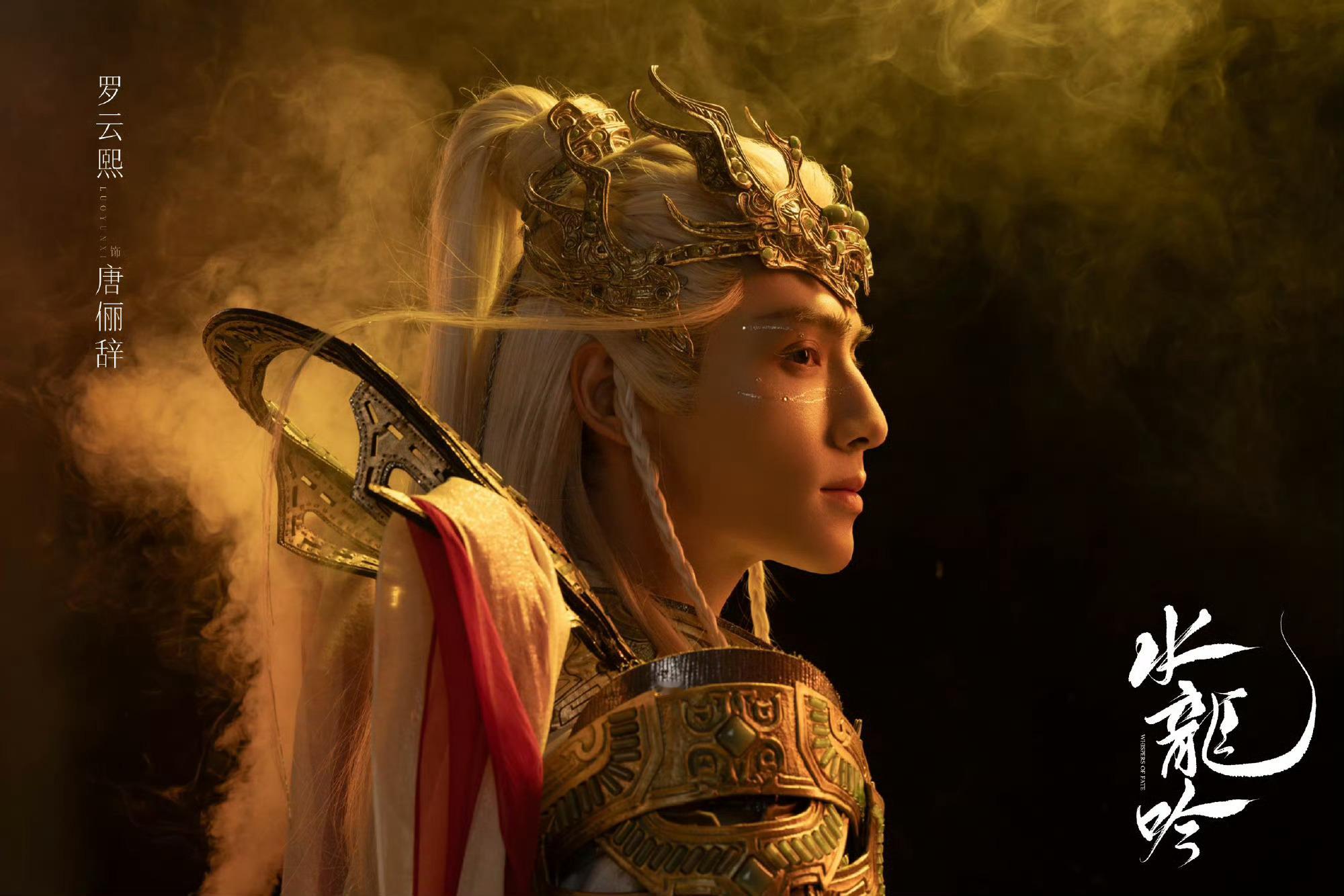 一早上心里都空落落的，好像心丢了……为什么呢？因为《水龙吟》今晚不更新！🤬