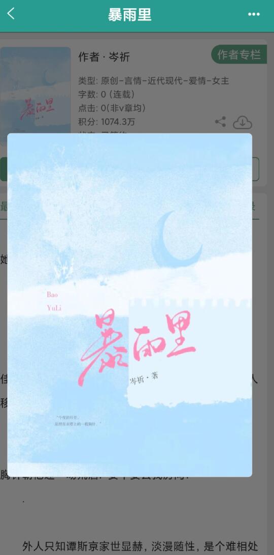 开局开荤，清醒女大戏耍京圈贵公子巨好看！