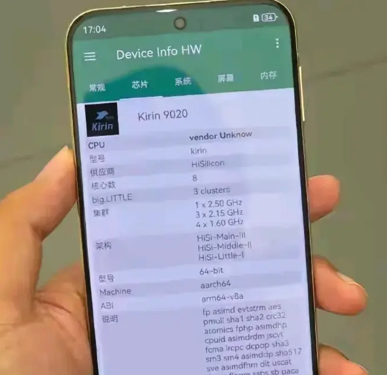 真相来了！华为Pura80系列继续搭载麒麟9020自研芯片，在华为的顶级调教水