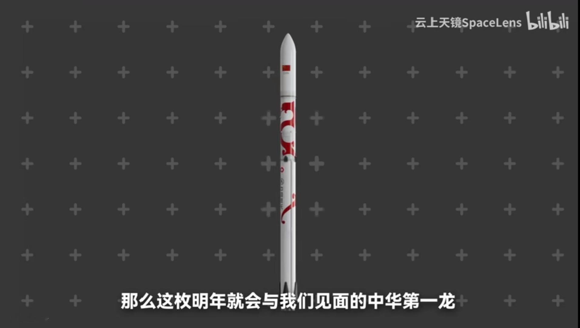 据透露，长征十号丙近地轨道回收运力≮22吨，一次性运力≮27吨，预计于202