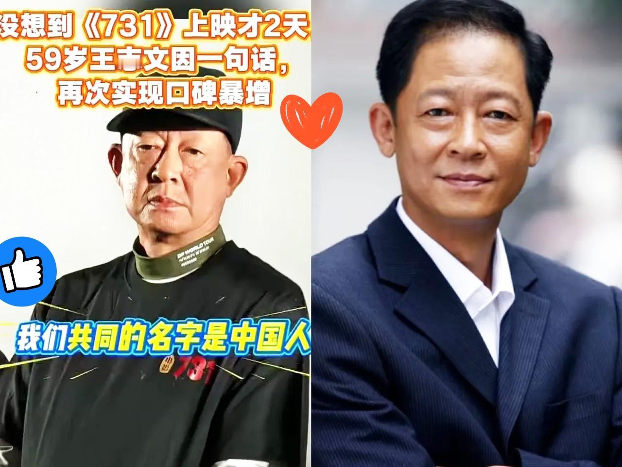 你们发现了没有，王志文这人是真“轴”得厉害！都59岁了，演艺圈顶流地位稳