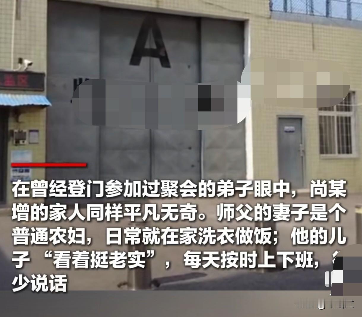 刷抖音刷出“玉皇大帝”？骗走500万还害了10人，这邪教太毒了！刚瞅这新闻