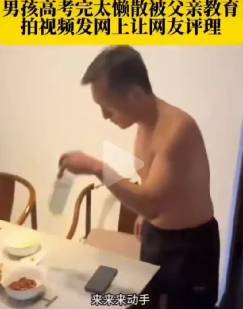 养出这样的儿子有什么意思？儿子竟然挑衅父亲，把父亲挂到网上网暴，原因是父亲看不惯
