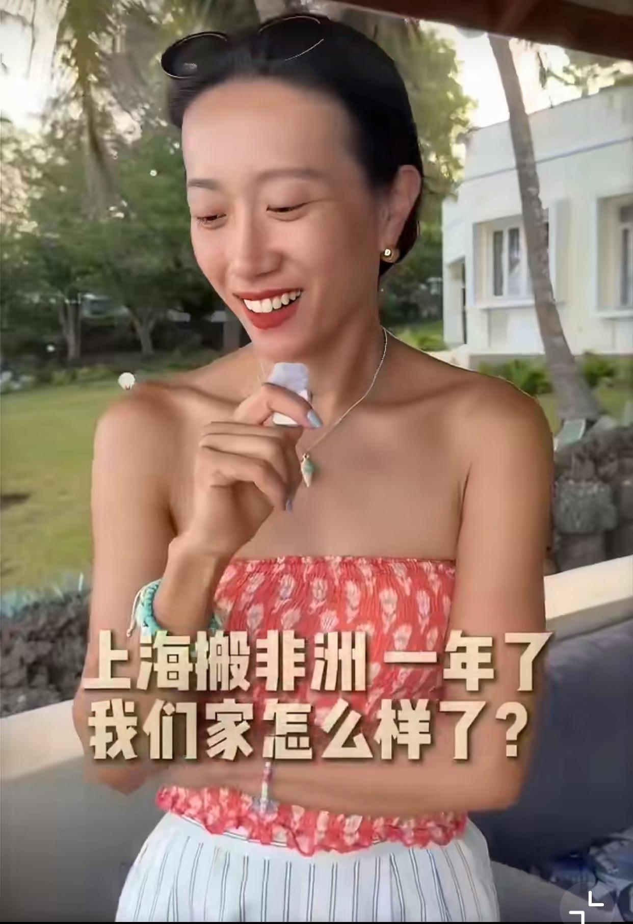 一年搬了4次家，办了26场轰趴，结识了超过100位新朋友，这就是中国姑娘嫁老外，