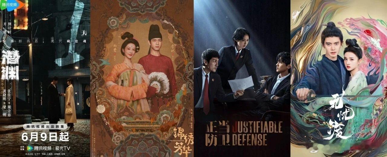 湖南卫视黄金时段收视份额居地方卫视首位。全国范围全剧每集平均收视率0.491%，