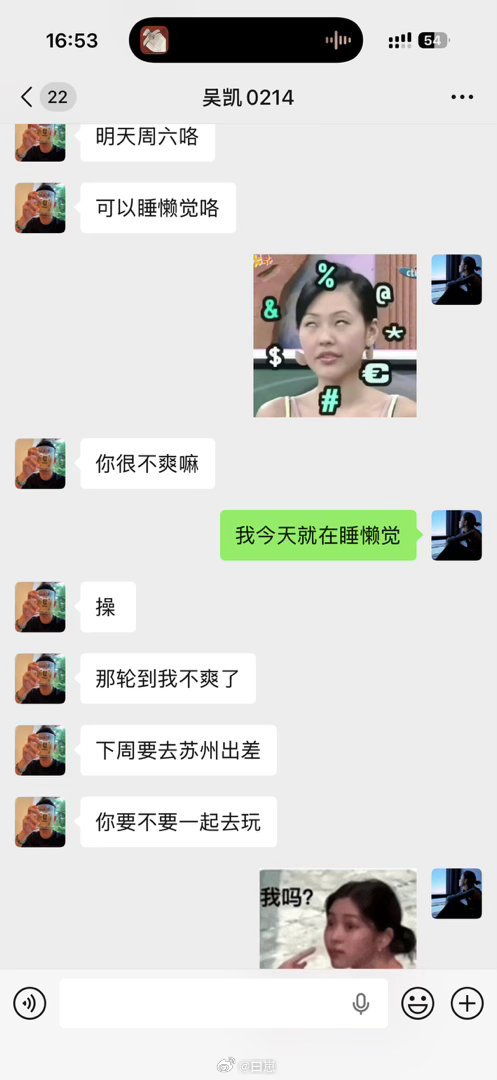 患上了不爱上班病