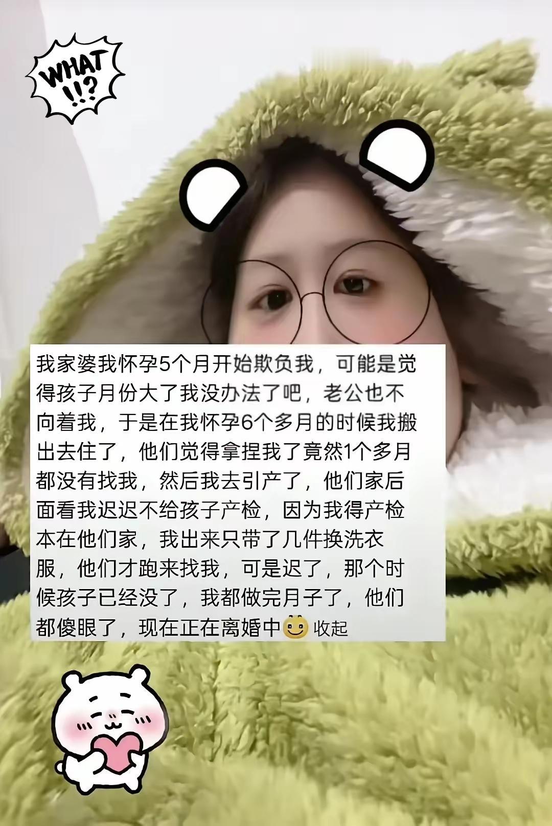 怀孕六个月被逼引产？这家人的操作真的刷新三观！孕期本是该被捧在手心里的阶段，