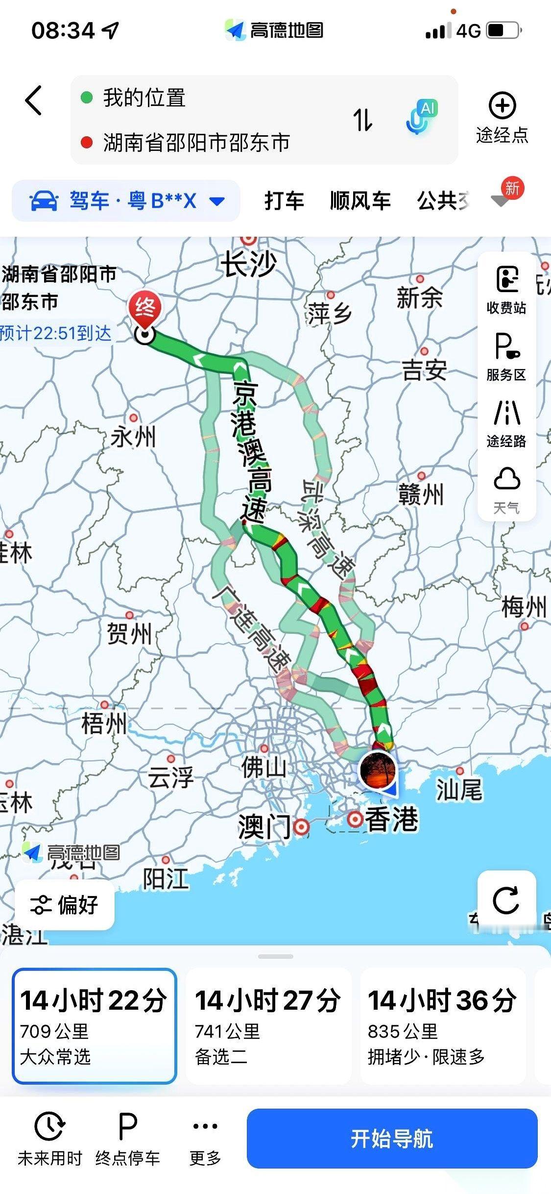 天亮了。我还在许广高速上。一觉醒来，以为是个噩梦，结果扭头一看，旁边车的大哥