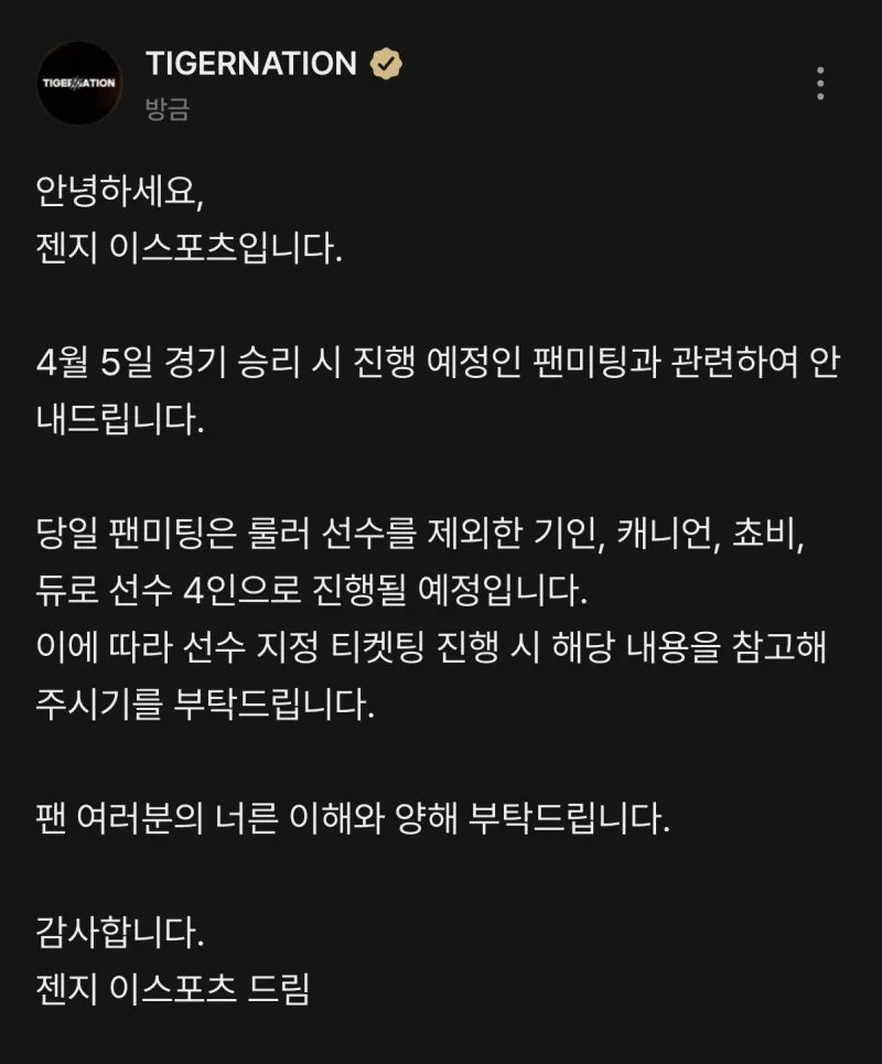 Ruler近期涉嫌逃税争议事件，值得庆幸的是LCK官方称"暂不对Ruler采取临