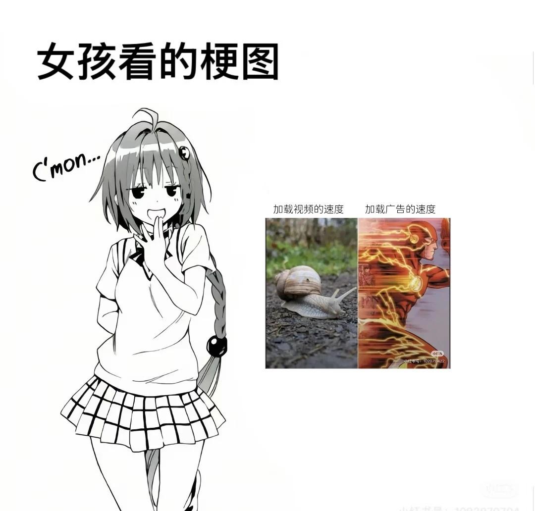 对。