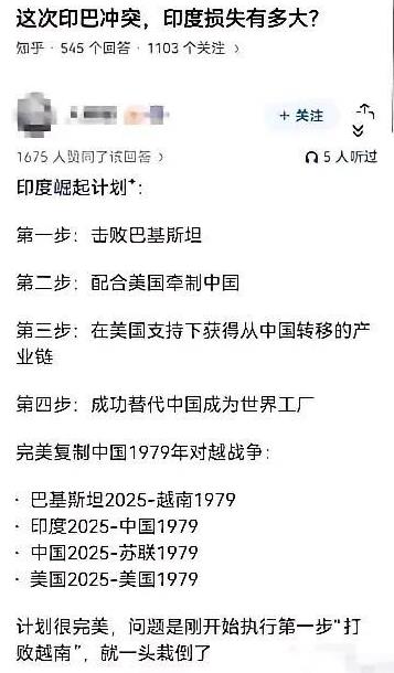 阿三没想到上来就被打了两个大逼斗，和演小品一样，上来就是上坟的画面，原来演个照