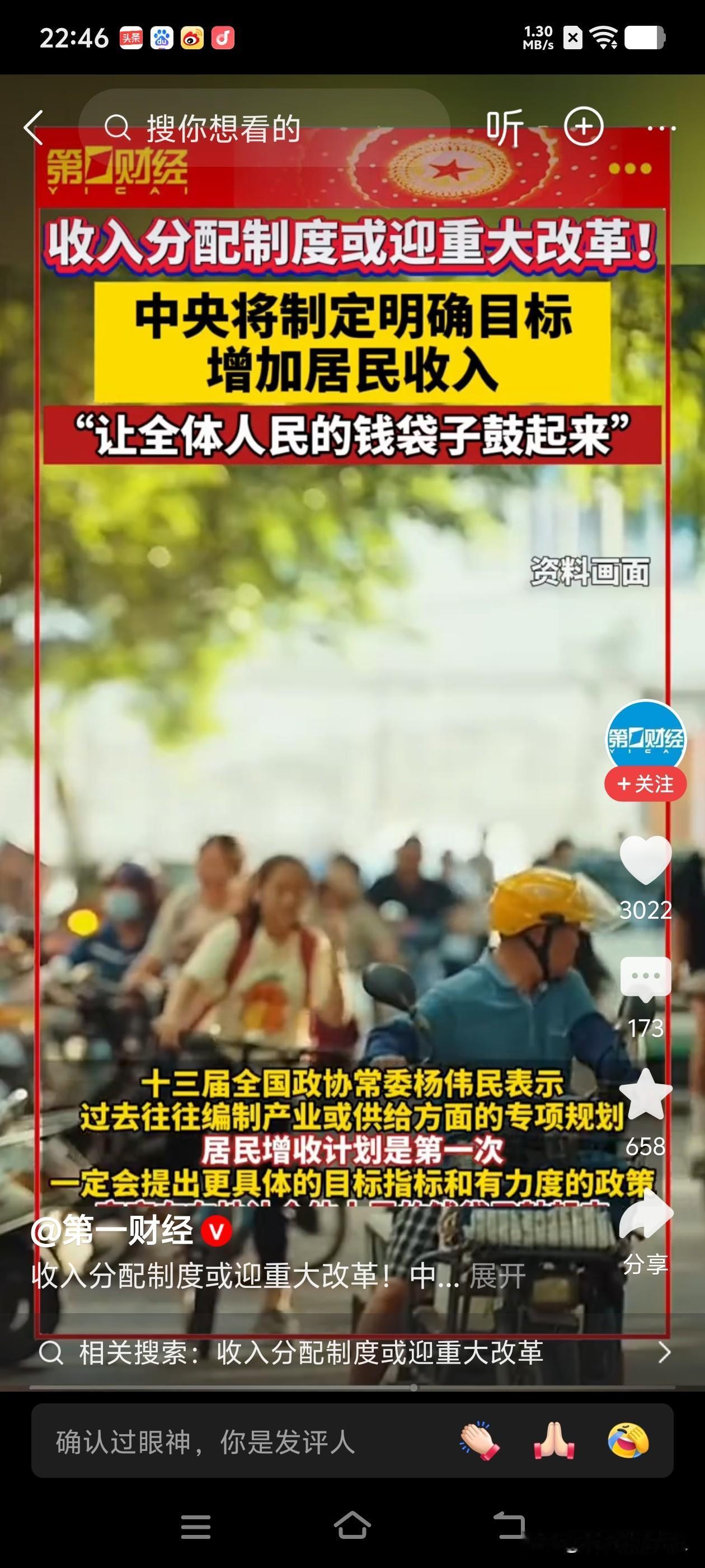 给力！其实，在国外这种好处你连想都别想。就是在美国，大晚上的，街头流浪汉多着