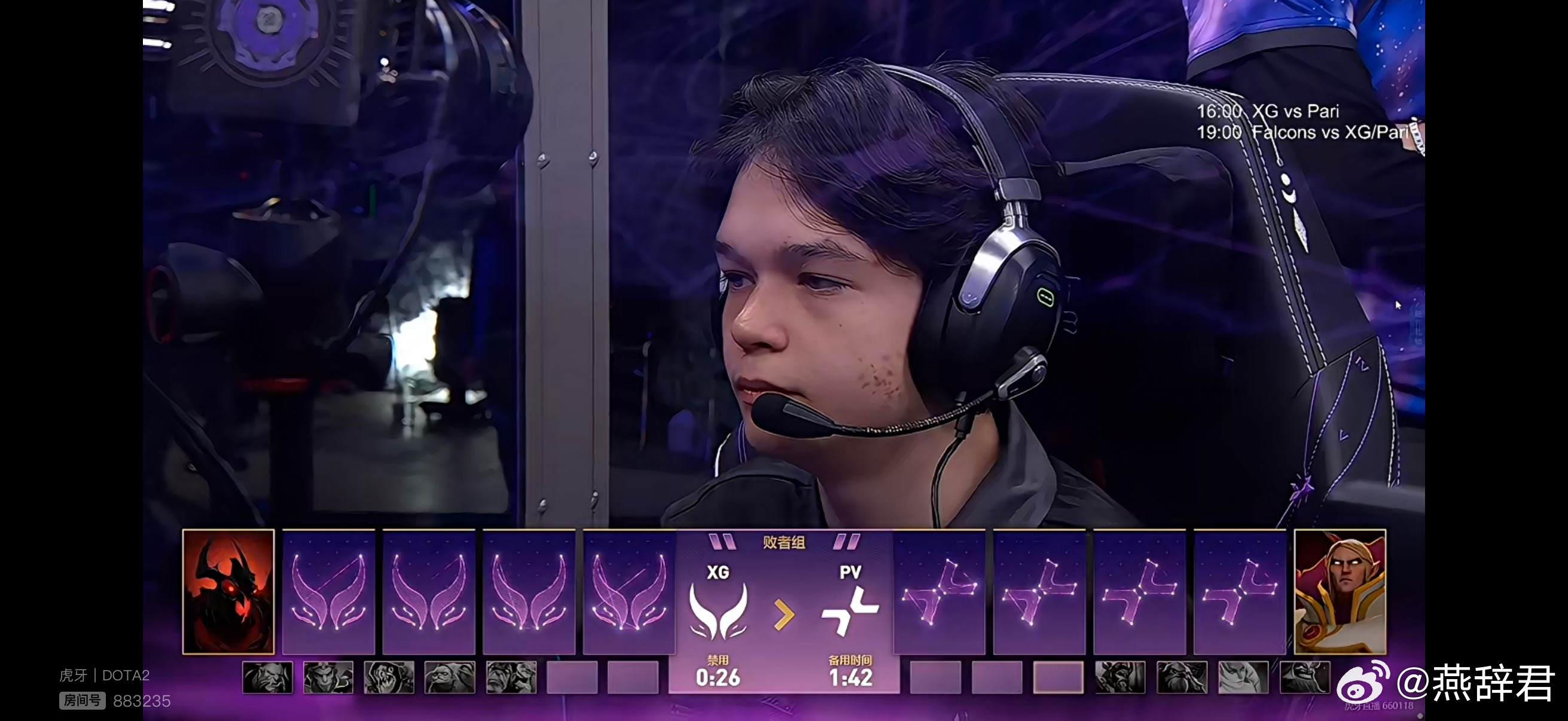 小鱼大圣屠夫炼金！八王都Ban了！dota2​​​