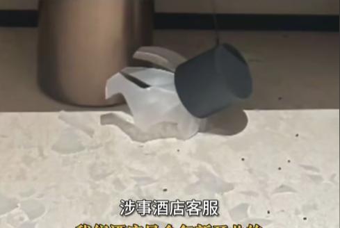 “太吓人！”浙江丽水，小情侣住酒店，酒后不小心将玻璃台灯打碎，跟酒店协商按发票价