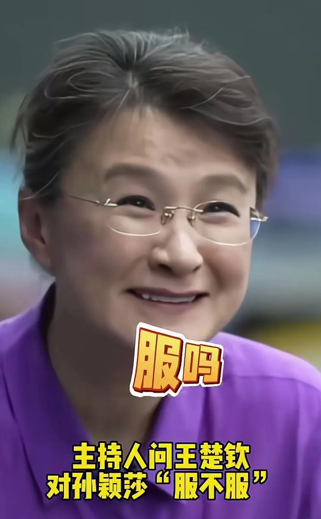 大头在面对面采访时，主持人问她对莎莎服不服，大头没有直接回答，而是露出了很温暖的
