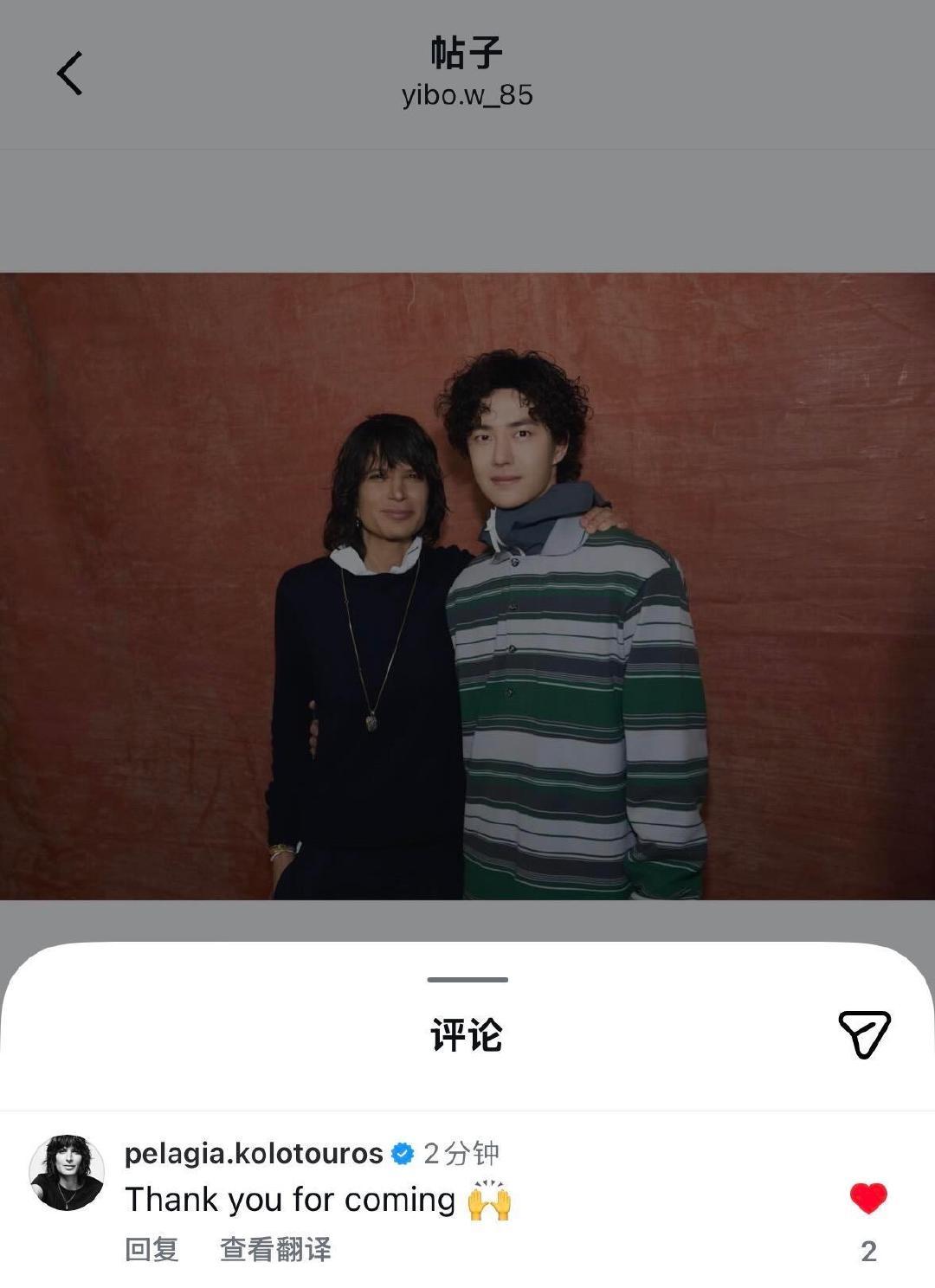 lacoste设计总监回复王一博ins合影:“Thankyouforco