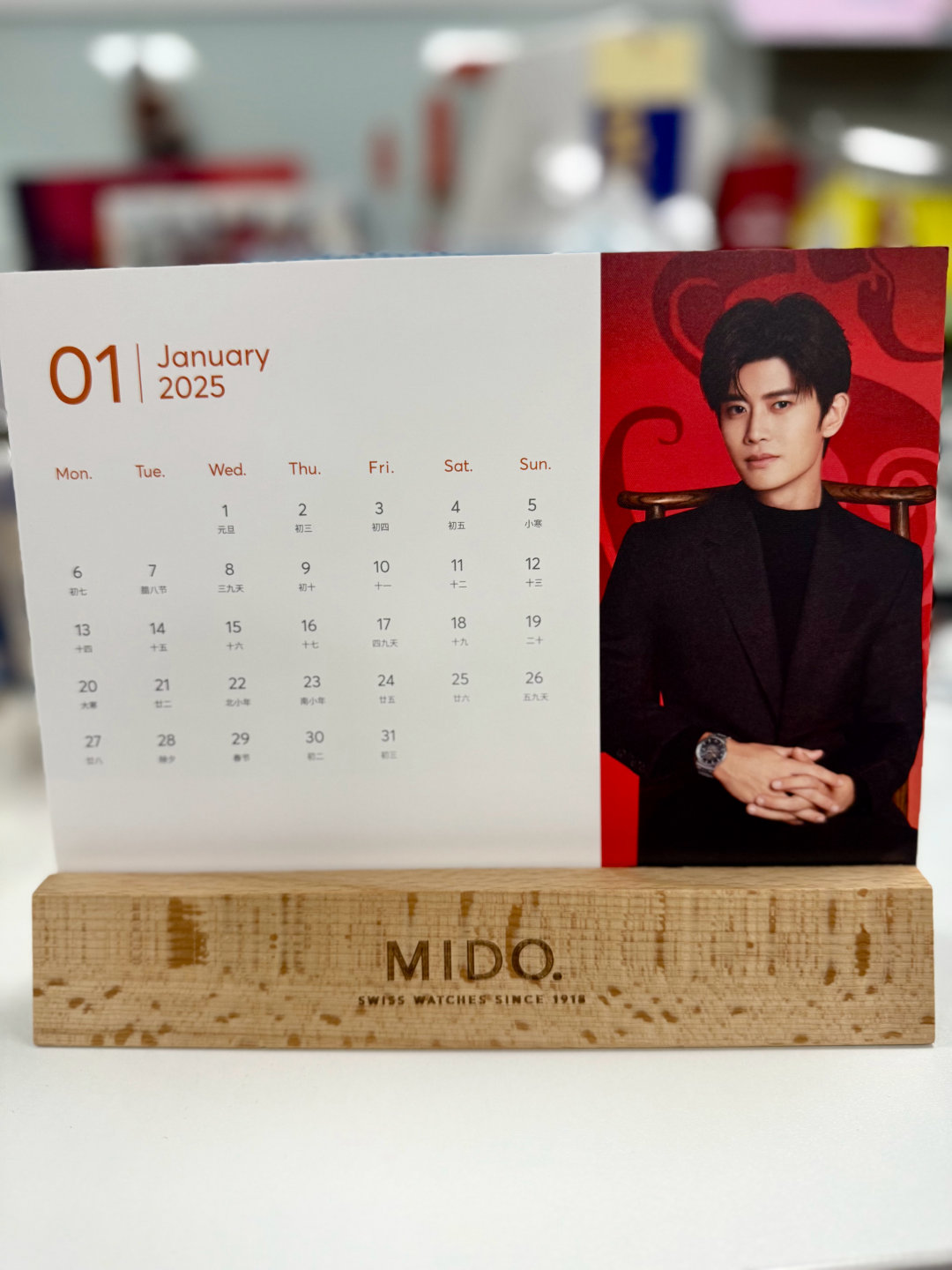 任嘉伦任嘉伦任嘉伦点燃新的年光去年这个台历真好看！2026年的，有了嘛？