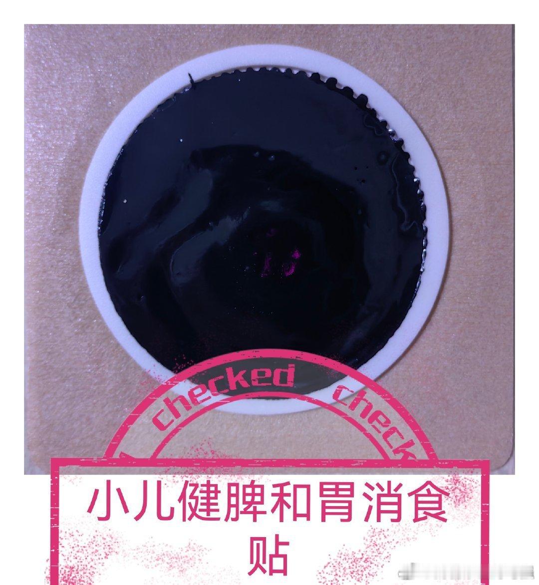 夏季贴小儿健脾消食贴会不会有类似三伏贴的叠加功效:夏季三伏天使用小儿健脾消食贴的