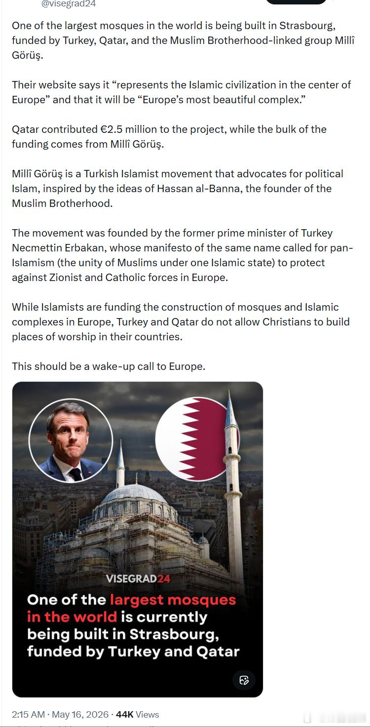 世界上最大的清真寺之一正在法国斯特拉斯堡建设中，该项目由土耳其、卡塔尔以及与“民
