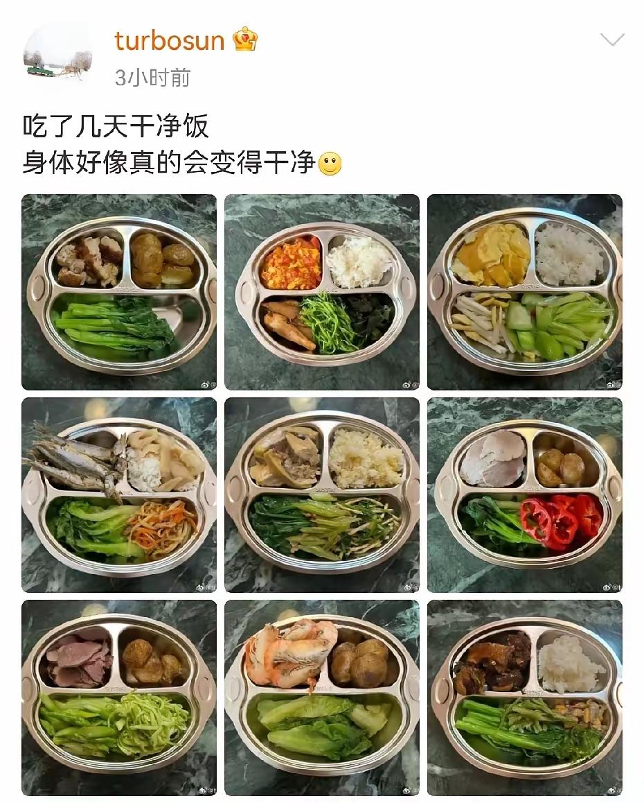 孙俪晒出自己的干净饭，果然越挣大钱的人越自律。孙俪近几年越来越养生，不管是吃