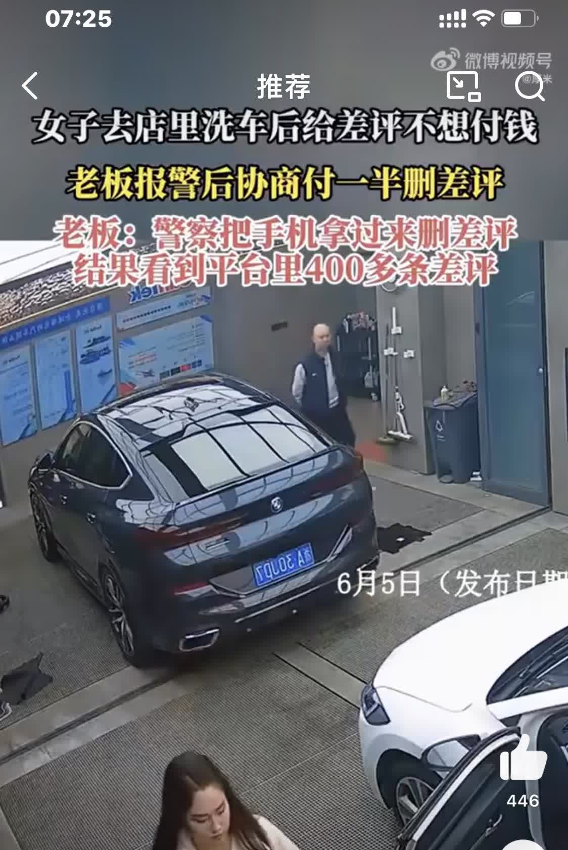老板不好当呀