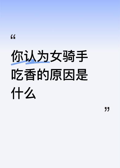 说实话，今天跑步稍微有一点点冷，也就是说穿的短裤和短袖跑步已经不合适了，下一步