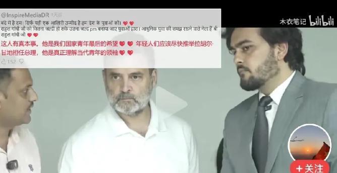 印度国大党领导参观一家印度国产品牌电视机厂时，被眼前的一幕惊得目瞪口呆。他本以