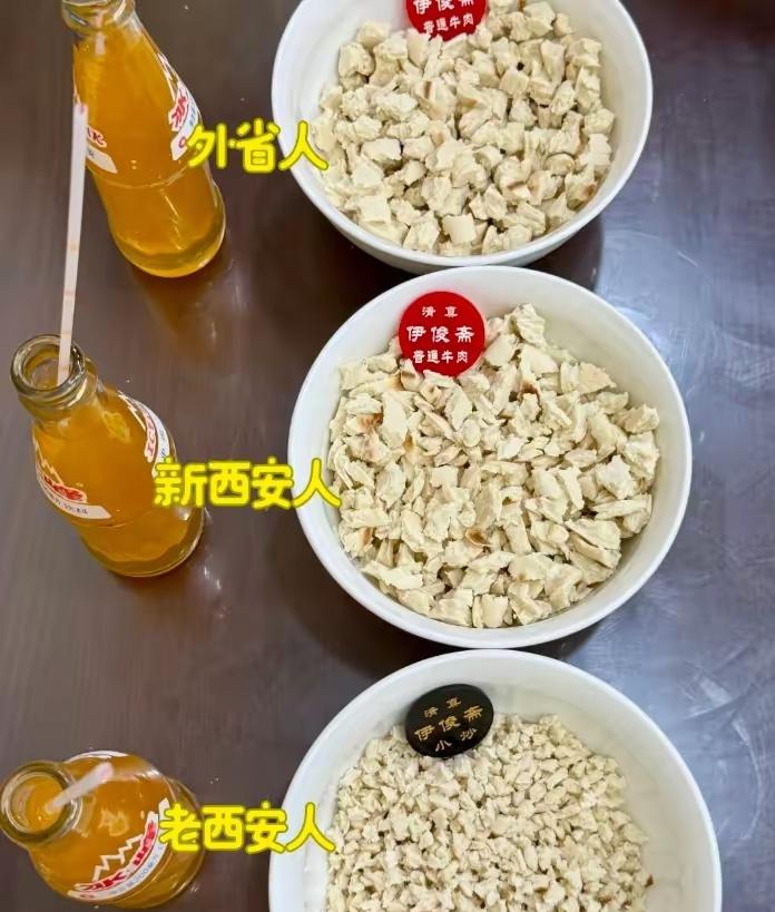 羊肉泡馍都掰的那么小吗[狗头]