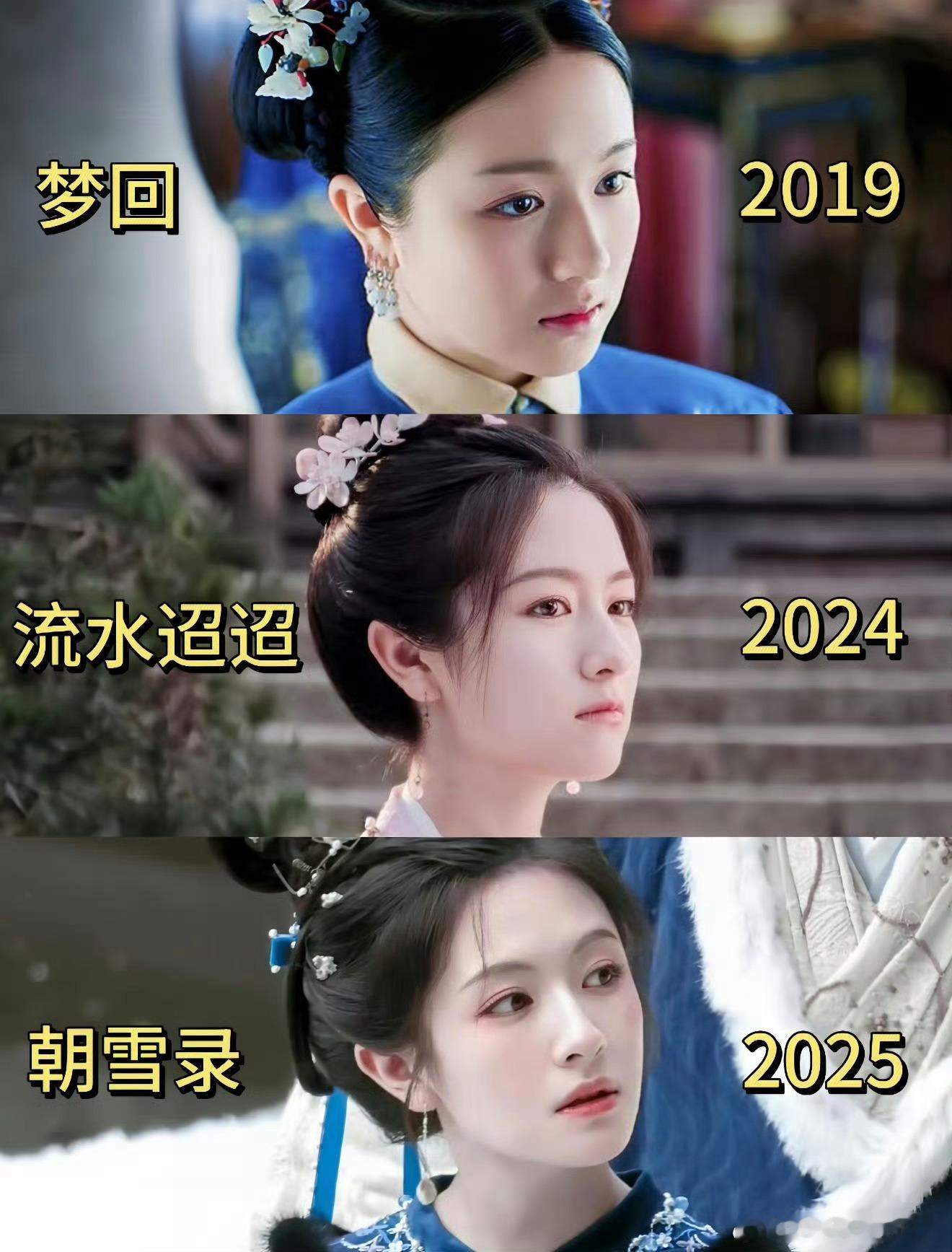 李兰迪少女时期的生长痛终于结束了从余周周时的婴儿肥到现在明媚大气的样子，她熬过