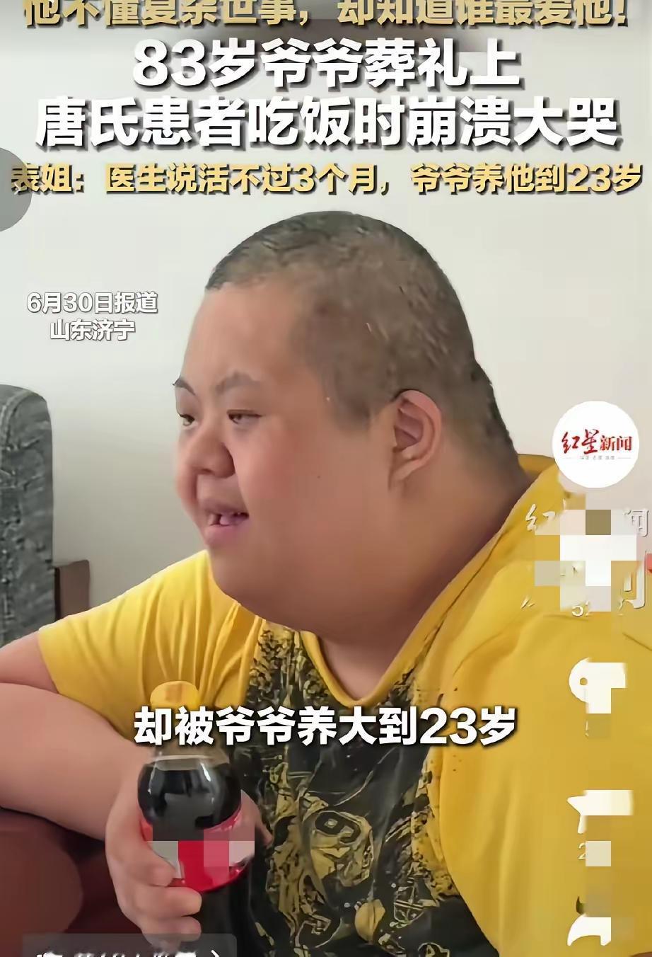 看哭了！”6月27日，在山东济宁的一场葬礼上，一个23岁的大男孩哭的撕心裂肺…