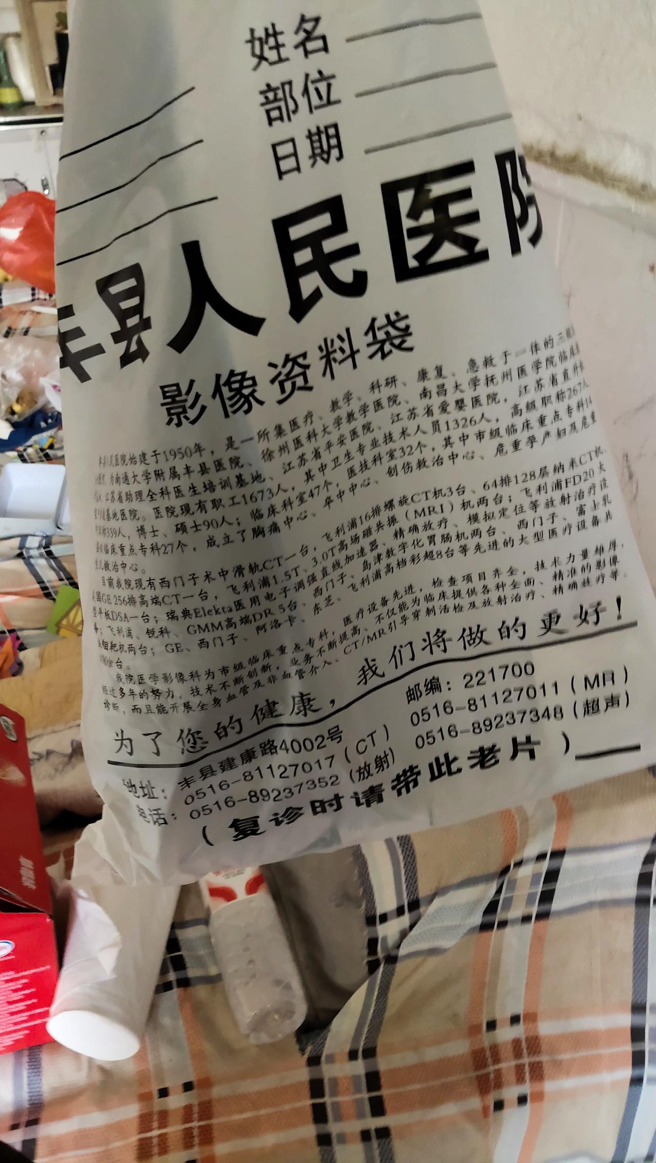 昨天晚上吃过晚饭老公被人一个电话喊走喝酒去了，我就自己带着孩子洗洗睡了。睡到1