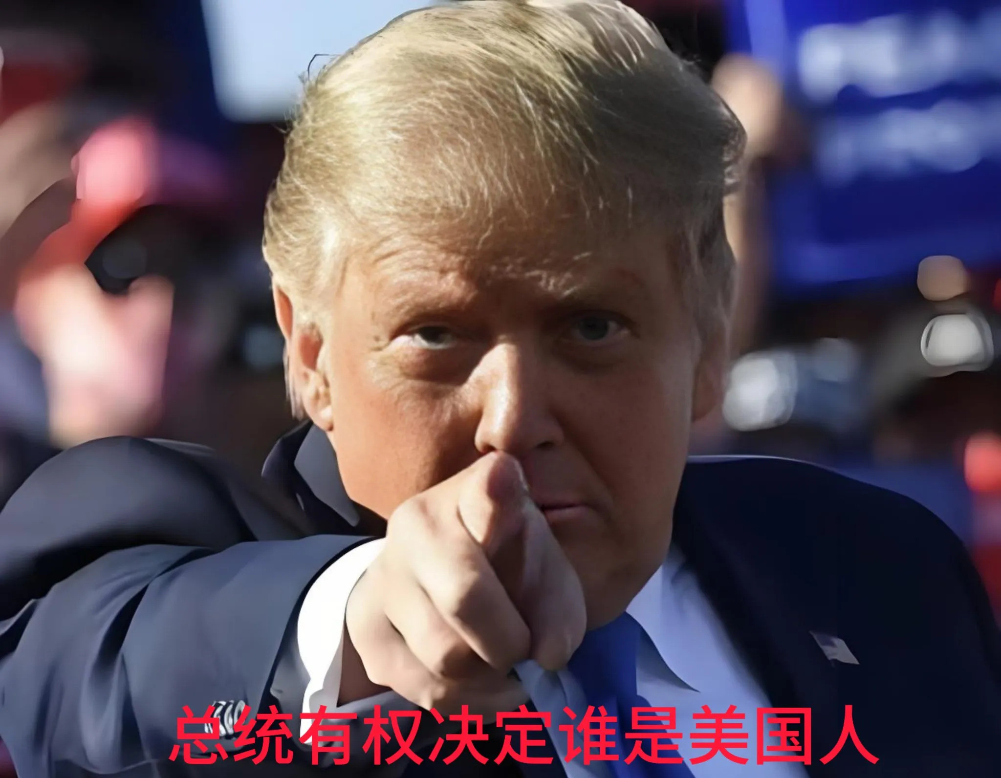 美国赶人有内幕：移民太多事儿大嘿，你知道吗？美国最近疯狂