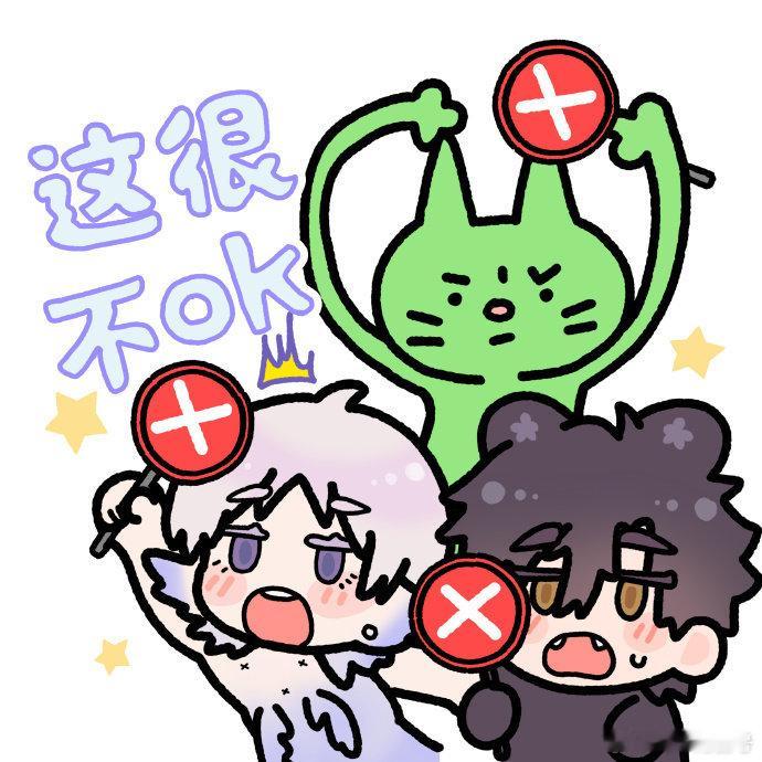 有国漫萌物就不用心理委员了国漫萌物才是成年人的快乐密码！Q版温以凡甜到齁，桑延拽