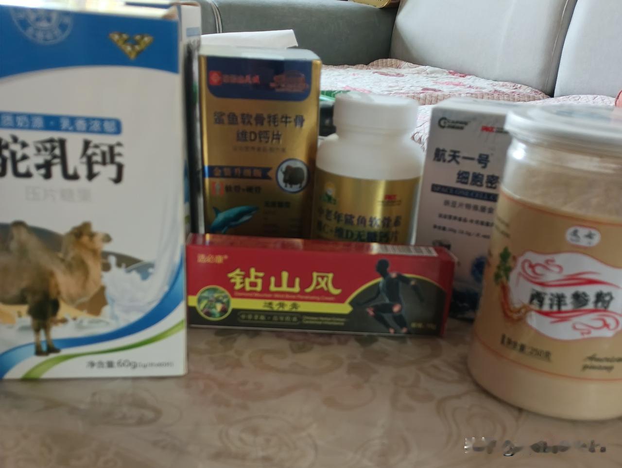姑子的公公去世留下满屋的保健品，让我们几家分了，我去拉来了一后备箱，看着这些东西