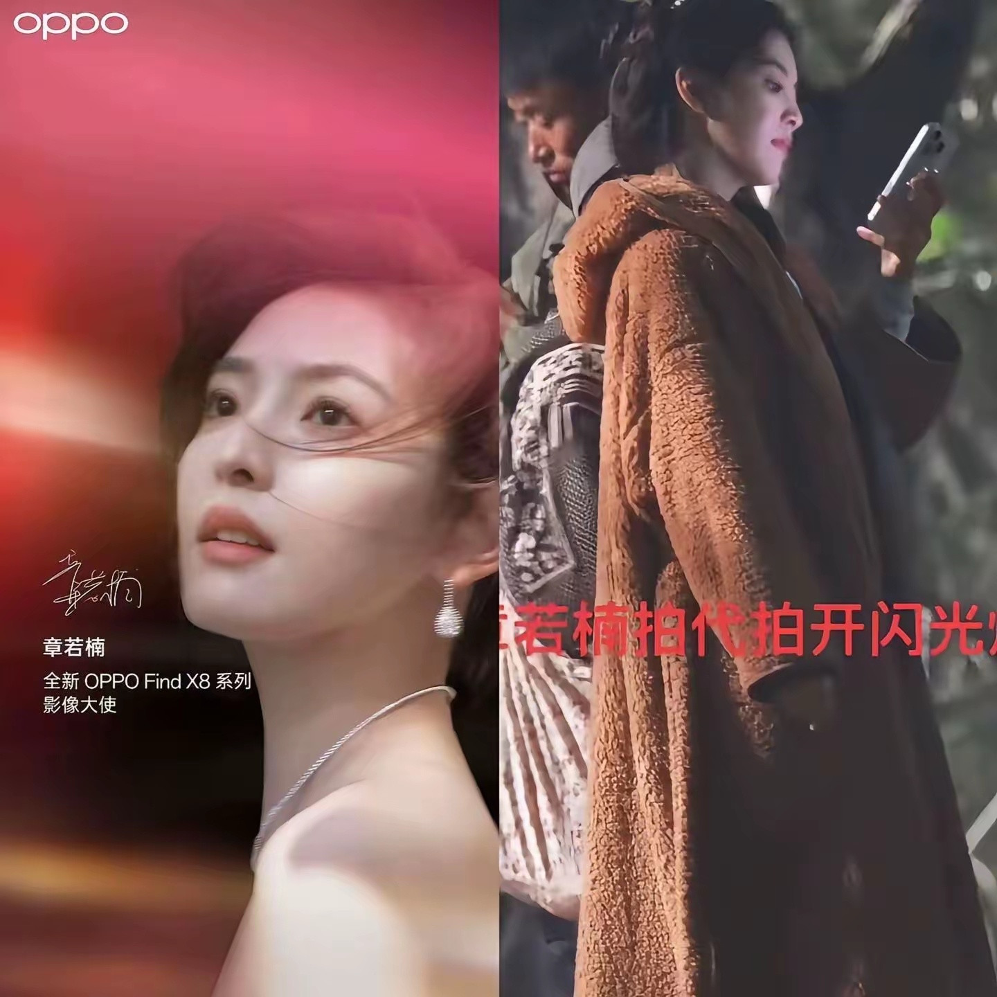 OPPO也太惨了图源网络