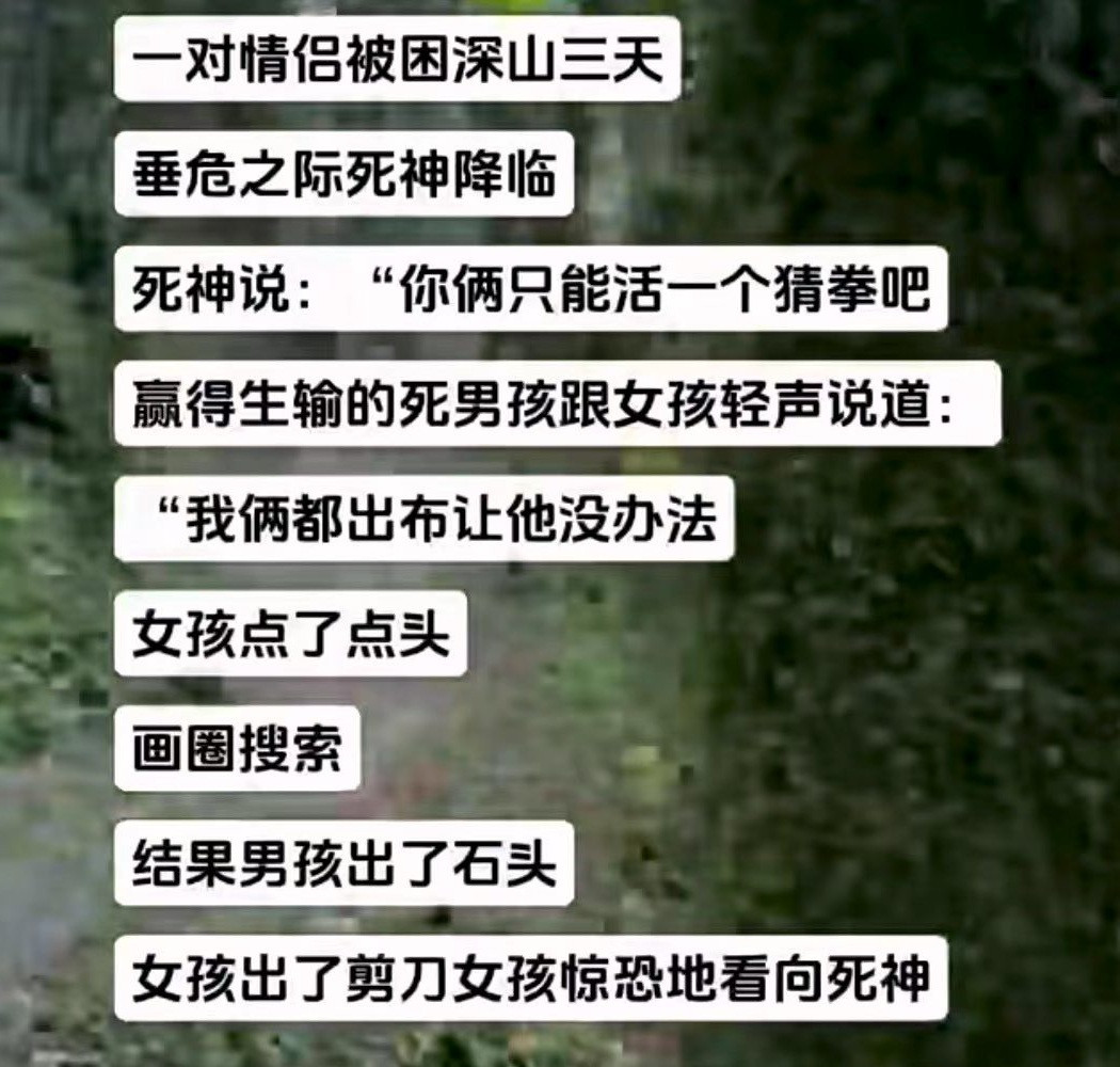 这个小故事很有意思，里面有三层解读：1，如果男孩女孩互相喜欢，都愿意为对方付出，