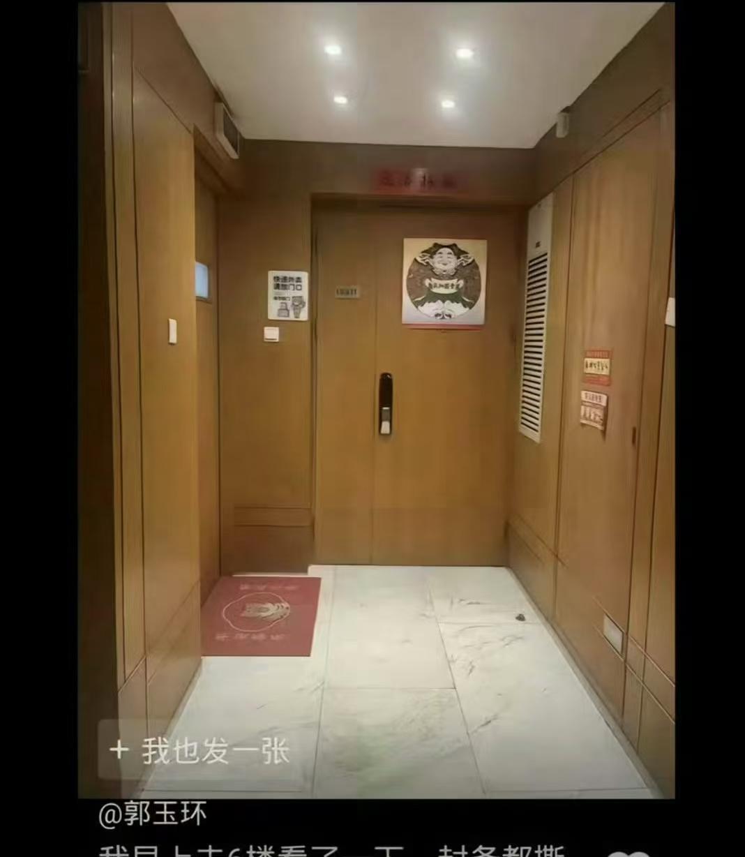 小区业主真是胆子大！敢跑到六楼去看，却发现封条早就被撕掉了！