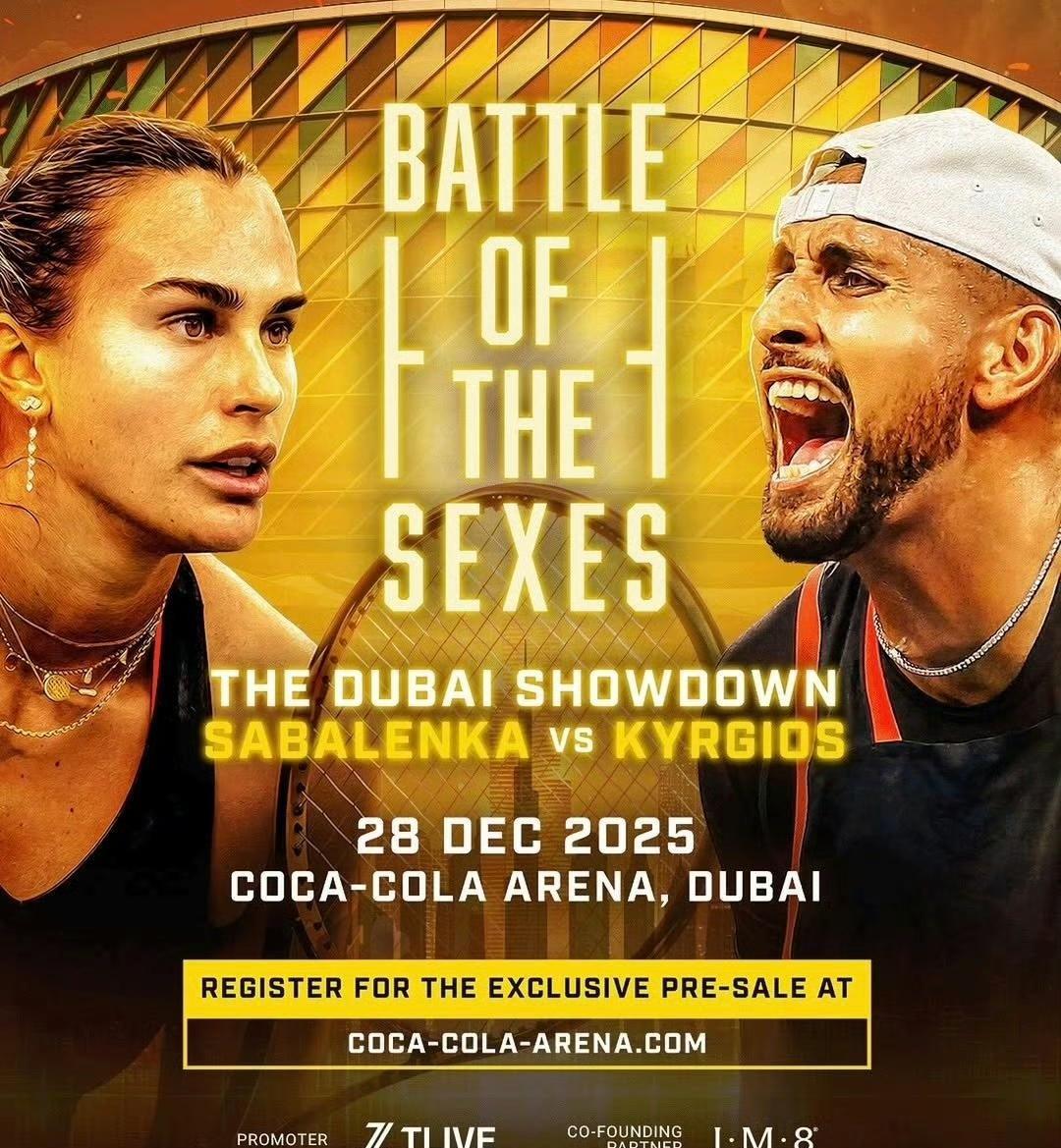 萨巴伦卡与克耶高斯年底的“性别大战”还挺有意思的。女子球员对阵男子球员，你说谁