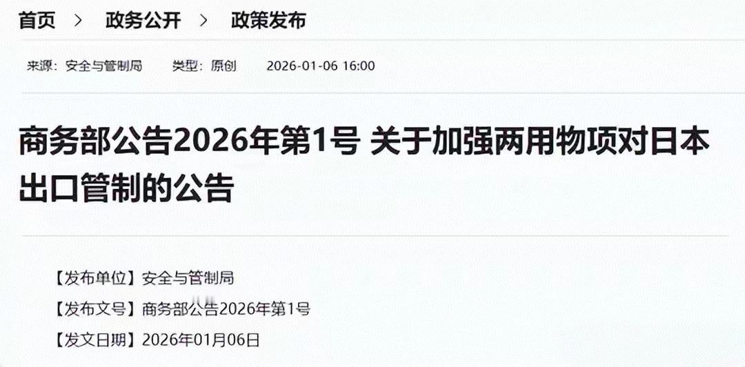 离春节仅剩一个多月了，我们官方在努力维护我们的利益，可总有些人喜欢对着来。官方