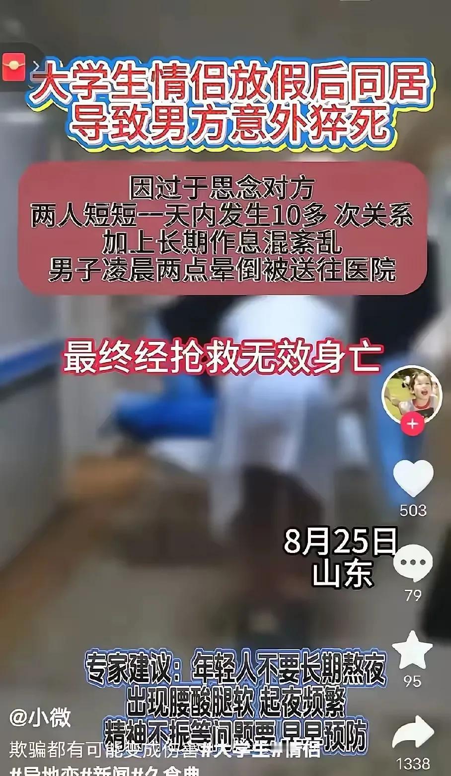 一夜七次郎已经天下无敌了，这位贤兄竟然敢一天十多次郎！那真的是一作不死了！[捂脸