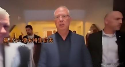 谈判结束，不谈“瓜分”只聊停火！乌克兰最慌的是这事？12月21日美俄欧代