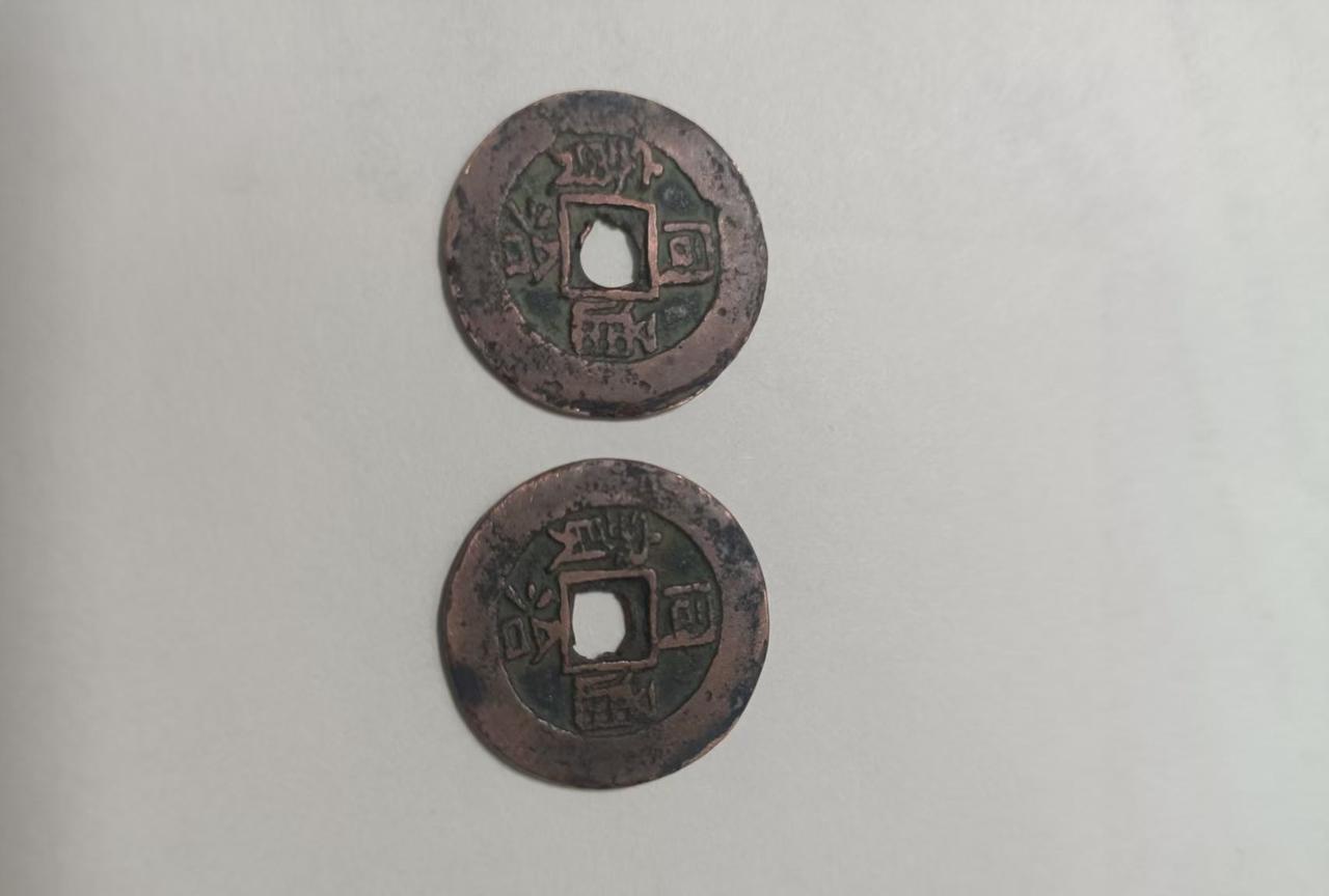 #懂得帮忙看一下这枚钱币#看看我这枚较为稀少的同治通宝背A式库十，我是第一次找到