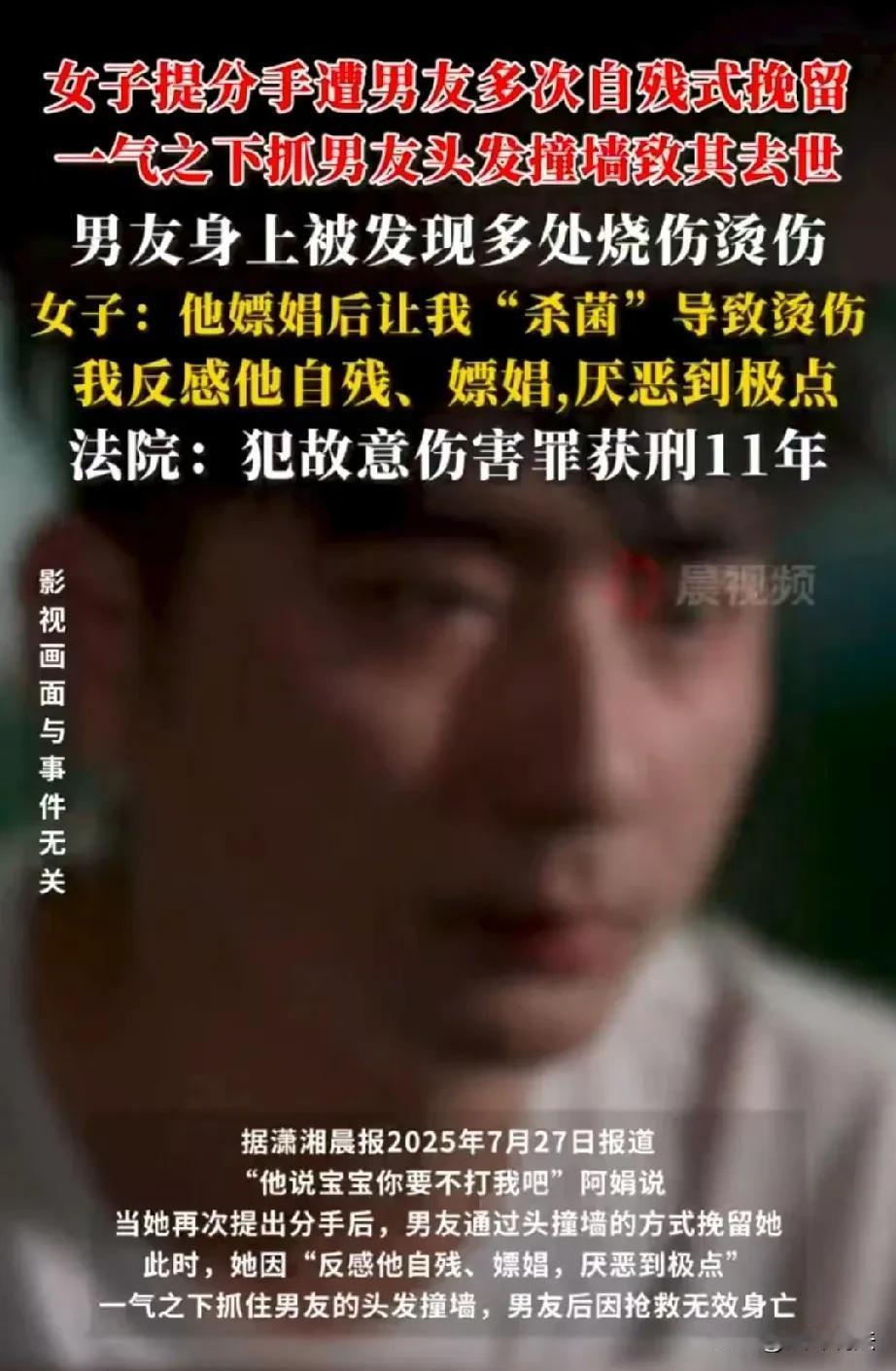 山西太原，女子和男友恋爱期间，发现男友不仅爱撒谎，还出去嫖娼，于是果断提出分手