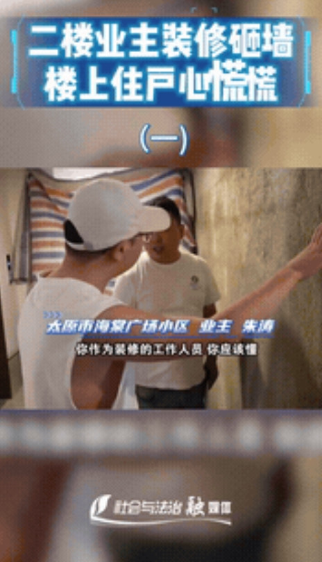 “胆子也太大了！”山西太原，男子辛辛苦苦攒了钱，买了套高28层的房子，岂料！他却