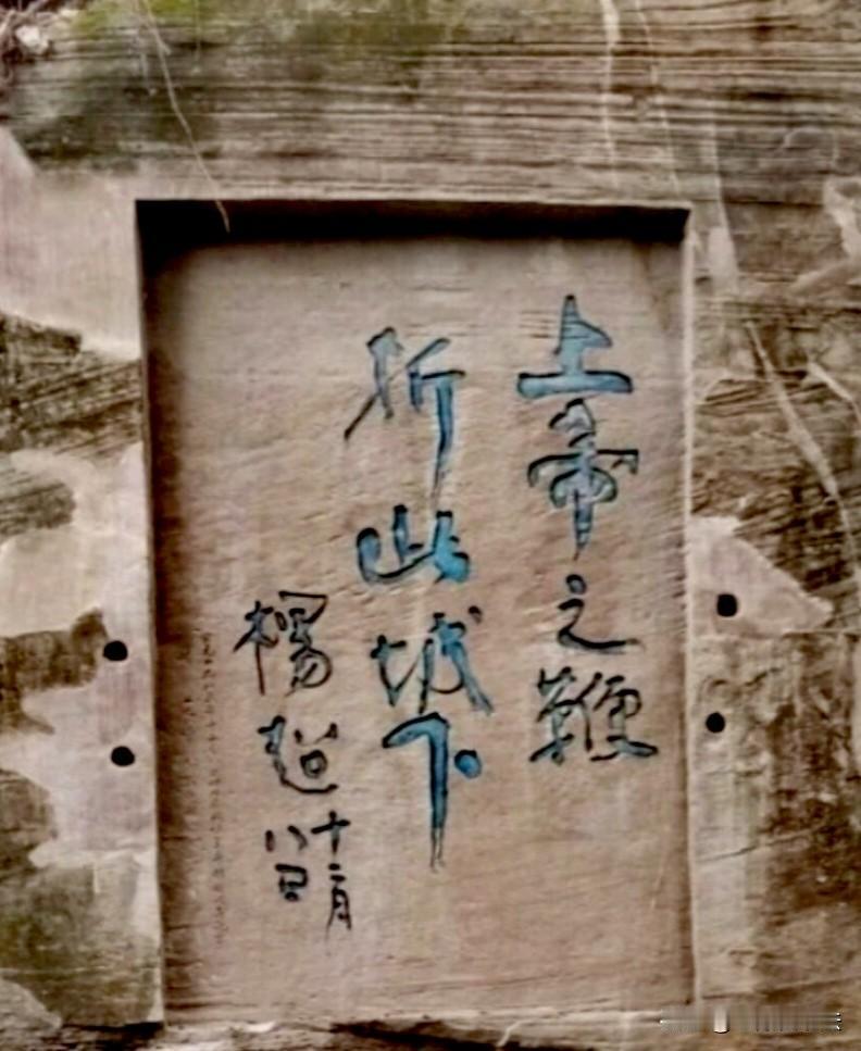 爬山游玩，看到这8个字，有没有能看懂的游客