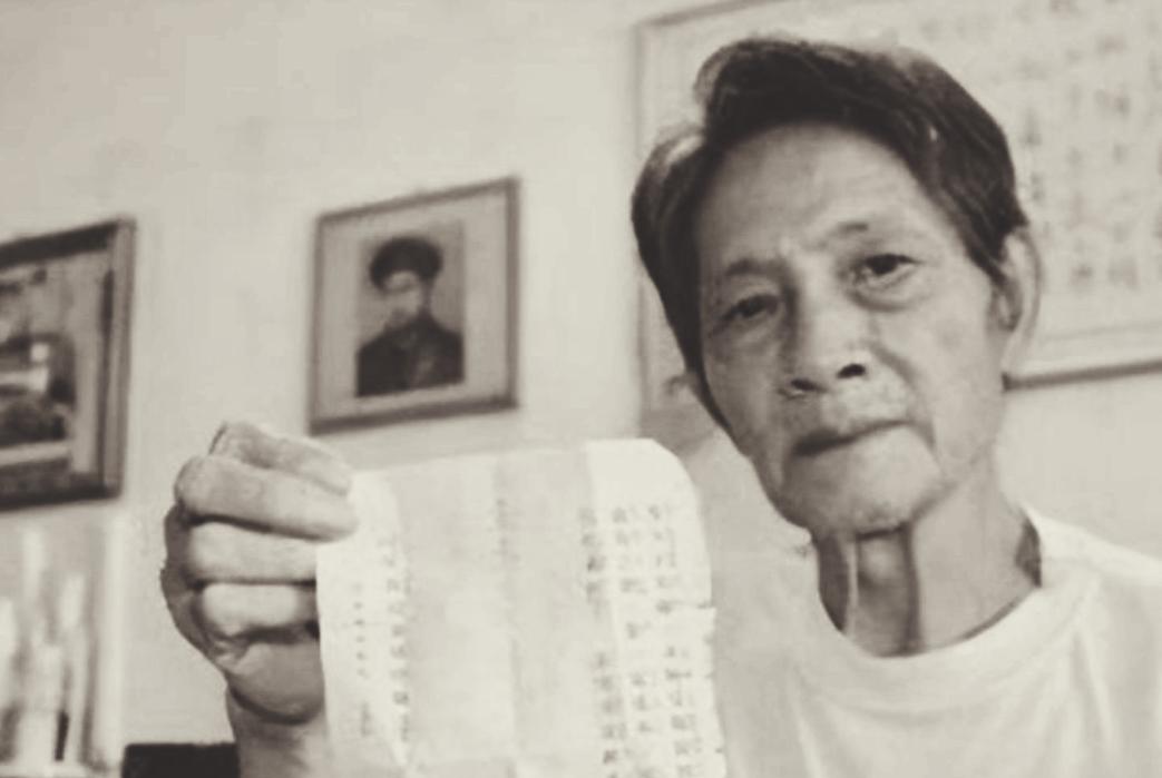 1944年，因为抗战需要，新鹤人民抗日游击队向大井头村地主梁鸿文家借了5000大