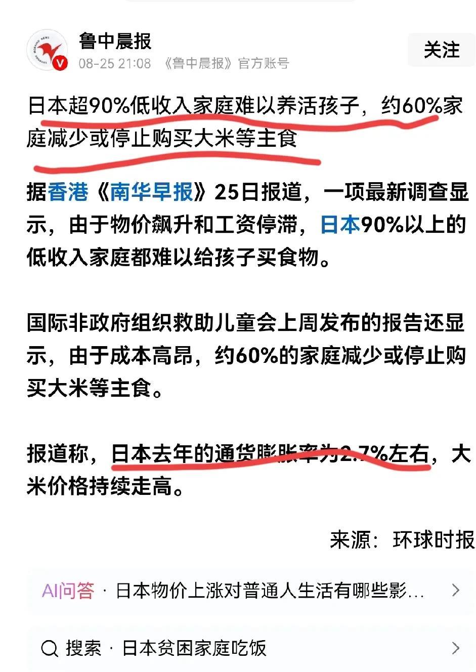 这么重大的信息，必须广为传播！您说呢？#重大传闻##超级震撼消息##历史
